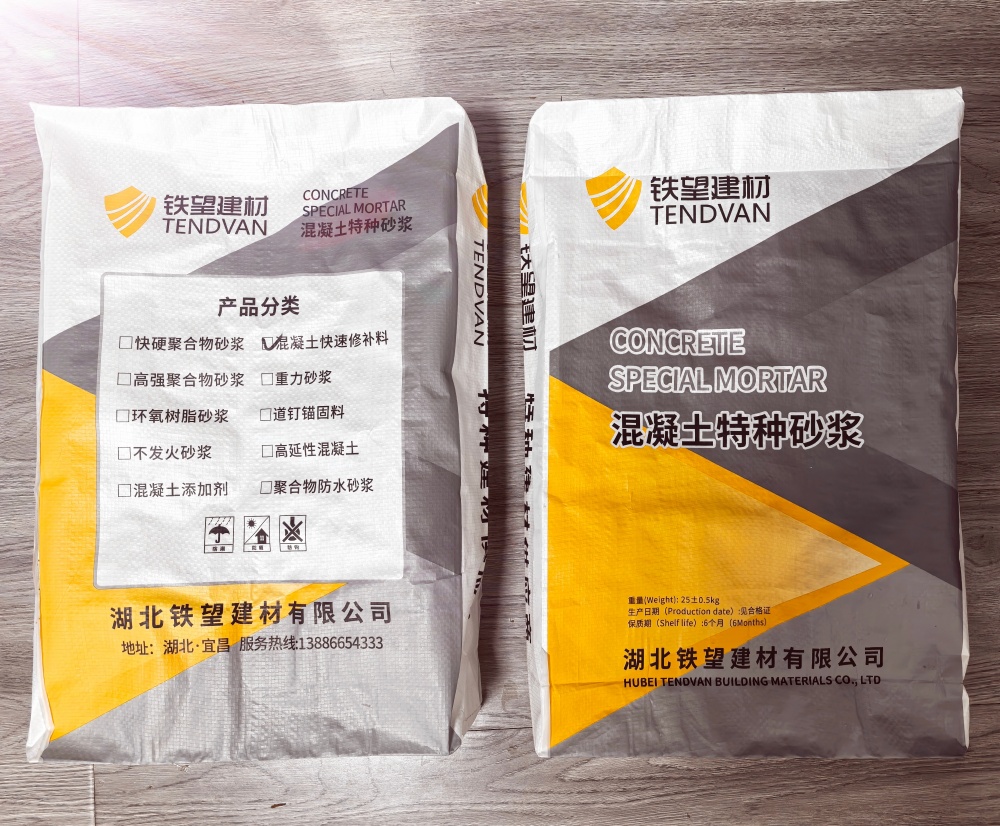 宿豫封锚砂浆